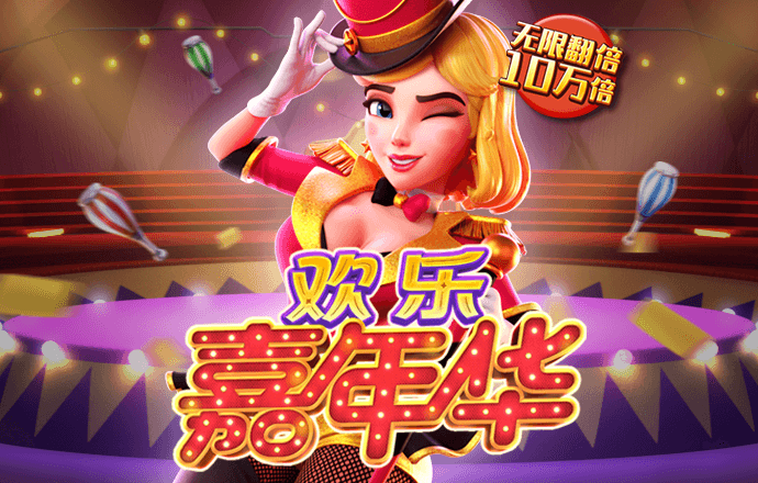 贝博app体育网页版